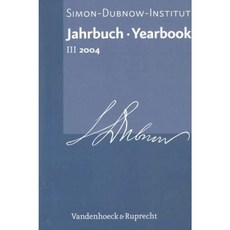 Jahrbuch Des Simon-Dubnow-Instituts / Simon Dubnow Institute Yearbook III/2004 Hardcover, Vandehoeck & Rupprecht