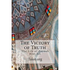 The Victory of Truth: The Life of Zaynab Bint Ali Paperback, Createspace