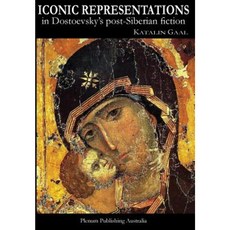 Iconic Representations in Dostoevsky's Post-Siberian Fiction Hardcover, Plenum Pty Ltd