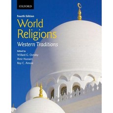 世界宗教：西方傳統平裝本, 美國牛津大學出版社