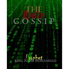 The Holy Gossip Paperback, Createspace Independent Publishing Platform