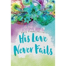 Devotional Journal Daily Prayer Journal: His Love Never Fails Paperback, Createspace Independent Publishing Platform