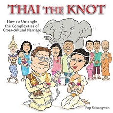 Thai the Knot: How to Untangle the Complexities of Cross-Cultural Marriage Paperback, Blacksmith Books(JP)