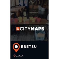 日本江別城市地圖平裝本, Createspace獨立發布平台