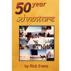 50 年冒險平裝本, 露露網