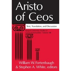 CEO的阿里斯托：文本翻譯與討論精裝本, 交易出版商