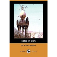 Notes on Islam (Dodo Press) Paperback, Dodo Press