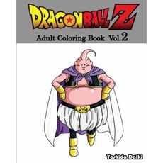 Dragon Ball Z: Adult Coloring Book Vol.2: Design Coloring Book Paperback, Createspace Independent Publishing Platform