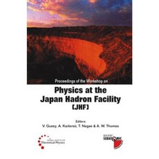 Physics at the Japan Hadron Facility Hardcover, World Scientific Publishing Company