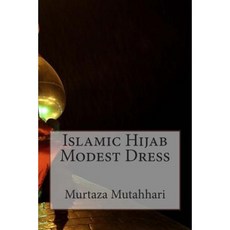 Islamic Hijab Modest Dress Paperback, Createspace
