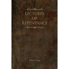 Lectures of Repentance Paperback, Createspace Independent Publishing Platform