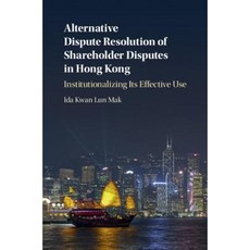 Alternative Dispute Resolution of Shareholder Disputes in Hong Kong: Institutionalizing Its Effective Use Hardcover, Cambridge University Press