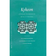 Kykeon：紀念 HS Versnel 的研究精裝本, 布里爾