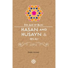 Hasan and Husayn Paperback, Tughra Books