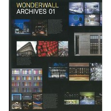 Wonderwall Archives 01 Paperback, Parco Publishing