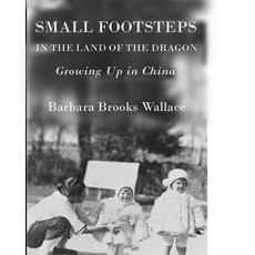 龍之國度的小足跡：在中國成長平裝本, 維吉尼亞聯邦圖書