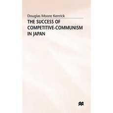 The Success of Competitive-Communism in Japan Hardcover, 帕爾格雷夫·麥克米倫