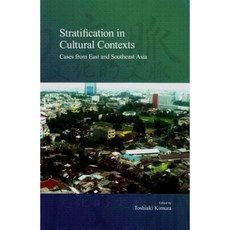 Stratification in Cultural Contexts: Cases from East and Southeast Asia Paperback, Trans Pacific Press
