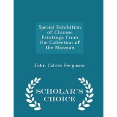 Special Exhibition of Chinese Paintings from the Collection of the Museum - Scholar's Choice Edition Paperback