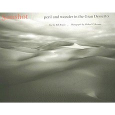 日照：大荒漠中的危險與奇蹟平裝本, 亞利桑那大學出版社