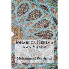 Johari Za Hekima Kwa Vijana Paperback, Createspace