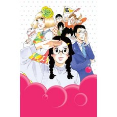 Princess Jellyfish 9 Paperback, Kodansha Comics