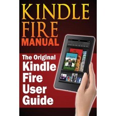 Kindle Fire 手冊：原始 Kindle Fire 使用者指南平裝本, Createspace獨立發布平台