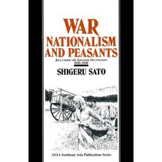 戰爭民族主義與農民：日本佔領下的爪哇 1942-45：日本佔領下的爪哇 1942-45 精裝本, 勞特利奇
