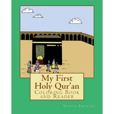 My First Holy Qur'an: Coloring Book and Reader Paperback, Createspace Independent Publishing Platform