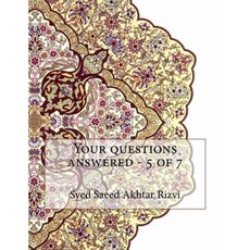 Your Questions Answered - 5 of 7 Paperback, Createspace