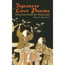 Japanese Love Poems: Selections from the Manyoshu Paperback, Dover Publications