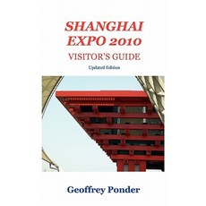 2010 年上海世博平裝本, 出版公司