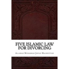 Five Islamic Law for Divorcing Paperback, Createspace Independent Publishing Platform