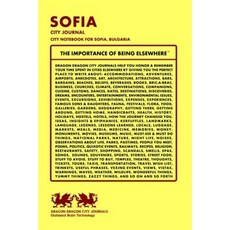 Sofia City Journal City Notebook for Sofia Bulgaria Paperback, Createspace