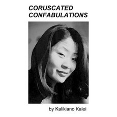 絢麗的閒言碎語：喔！人類！精裝, 風神航班出版社