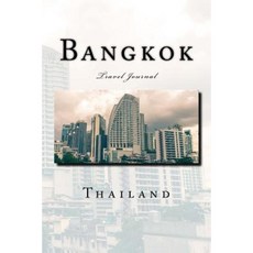Bangkok Thailand Travel Journal: Travel Journal with 150 Lined Pages Paperback, Createspace Independent Publishing Platform