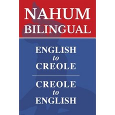 Nahum Bilingual: English-Creole Creole-English Paperback, Torchflame Books