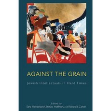 反對穀物：困難時期的猶太知識分子。由 Ezra Mendelsohn Stefani Hoffman 和 Richard I. Cohen 編輯精裝本, 伯格漢圖書