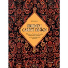 Oriental Carpet Design: A Guide to Traditional Motifs Patterns and Symbols Paperback, Thames & Hudson
