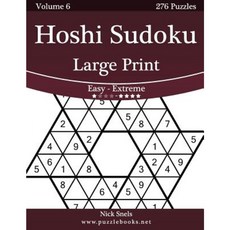 Hoshi Sudoku Large Print - Easy to Extreme - Volume 6 - 276 Puzzles Paperback, Createspace Independent Publishing Platform