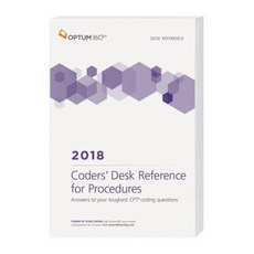 2018 年程序程式設計師案頭參考平裝本, 奧圖姆360
