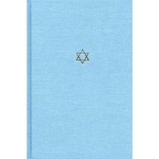 The Talmud of the Land of Israel Volume 2: Yerushalmi Peah Hardcover, University of Chicago Press