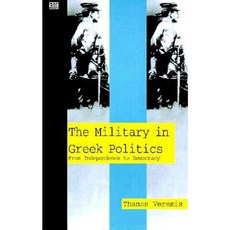 Military in Greek Politics Paperback, Black Rose Books