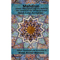 Mahdism: Islamic Messianism and the Belief in the Coming of the Universal Savior Paperback, Createspace Independent Publishing Platform
