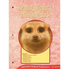 Science Reading Support and Homework Grade 2 Paperback, Harcourt School Publishers