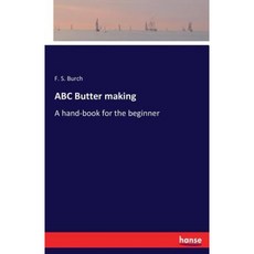ABC 奶油製作平裝本, 漢薩書籍