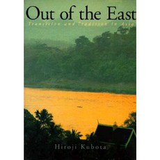 走出東方：亞洲的轉型與傳統精裝本, WW 諾頓公司