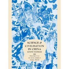 Science and Civilisation in China: Volume 5 Chemistry and Chemical Technology Part 12 Ceramic Technology Hardcover, Cambridge University Press