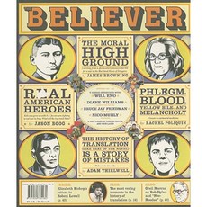 The Believer Issue 57: October 2008 Paperback, McSweeney's