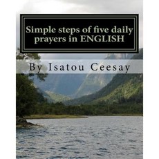 Simple Steps of Five Daily Prayers in English Paperback, Createspace Independent Publishing Platform
